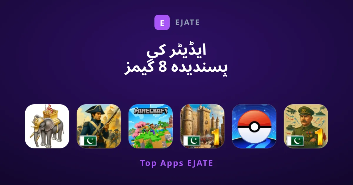 ایڈیٹر کی پسندیدہ 8 گیمز جو آپ کو ضرور کھیلنی چاہئیں